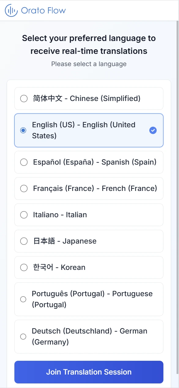 참가자가 원하는 언어를 선택하는 화면